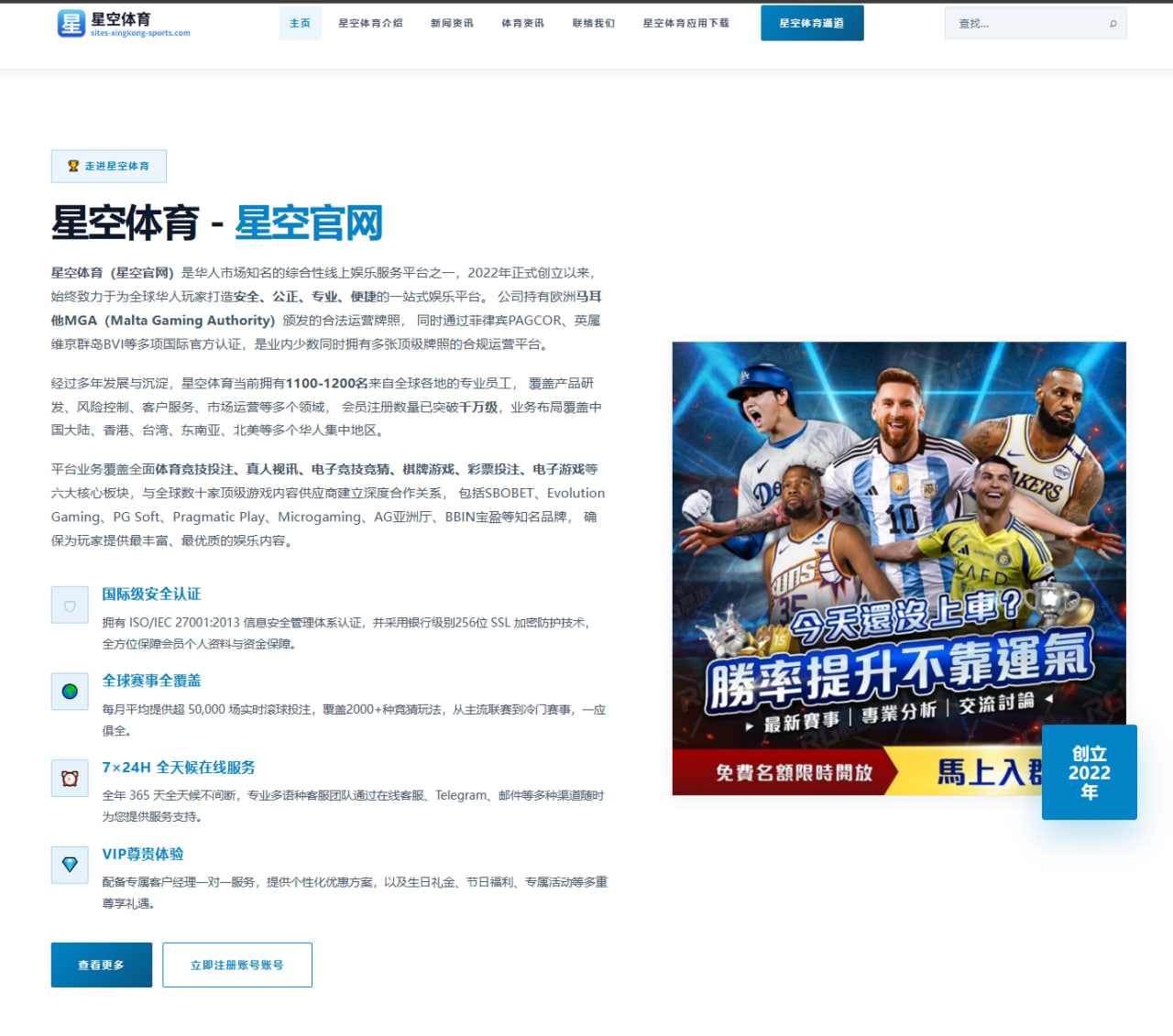 世界杯2026深度：葡萄牙队边中结合和禁区终结背后的三条线索（6686app）